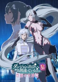 Danmachi 5 ผิดไหมที่จะพบรักในดันเจี้ยน ภาค 5 บรรยายไทย