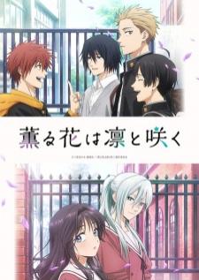 Kaoru Hana wa Rin to Saku รินทาโร่กับคาโอรุโกะ บรรยายไทย