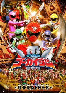 Kaizoku Sentai Gokaiger ขบวนการโจรสลัด โกไคเจอร์