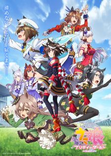 Uma Musume Pretty Derby Season 3 สาวม้าโมเอะ ภาค 3