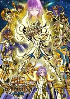 Saint Seiya Soul of Gold เซนต์เซย์ย่า เหล่าโกลดเซนต์คืนชีพ