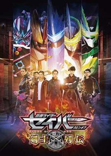 Kamen Rider Saber Spin-Off Sword of Logos Saga