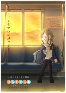 Yuru Camp โลลิตั้งแคมป์ ภาค 1 (เสียงใหม่) เสียงไทย