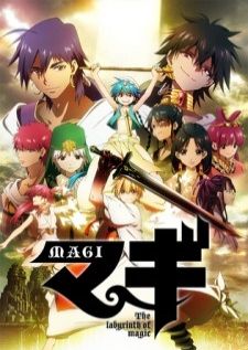 Magi The Labyrinth of Magic เมไจ อาละดินผจญภัย ภาค1