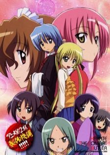 Hayate no Gotoku!! ฮายาเตะ พ่อบ้านประจัญบาน ภาค2 เสียงไทย