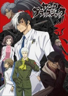 Young Black Jack (2015)