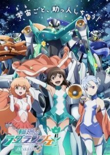 Rinne no Lagrange ภาค2