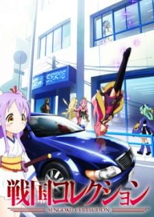 Sengoku Collection BD