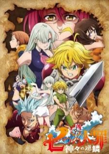 Nanatsu no Taizai Wrath of the Gods ศึกตำนาน 7 อัศวิน ภาค3 (อัพเดตตอนล่าสุด)