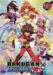 Bakugan Battle Brawlers บาคุกัน มอนสเตร์บอลทะลุมิติ ภาค 1