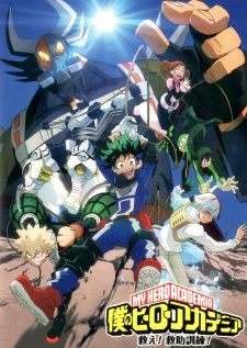 Boku no Hero Academia: Ikinokore! Kesshi no Survival Kunren