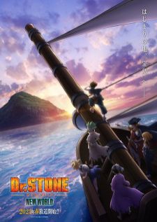 Dr. Stone New World ด็อกเตอร์สโตน ภาค3