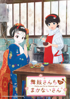 Maiko-san Chi no Makanai-san แม่ครัววัยใสแห่งบ้านไมโกะ