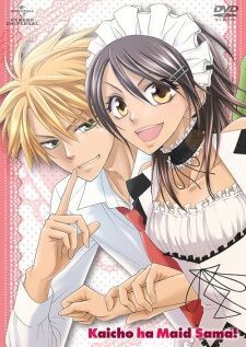 Kaichou wa Maid-sama! BD สาวเมดผจญหนุ่มสุดป่วน 1080p