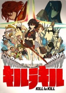 Kill la Kill คิลลาคิล