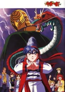 Chuuka Ichiban! ยอดกุ๊กแดนมังกร (เจน2)