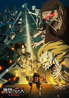 Attack on Titan Final Season ผ่าพิภพไททัน ภาคสุดท้าย