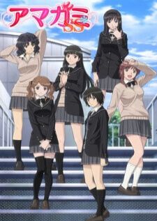 Amagami SS อุบัติรักวันคริสต์มาส
