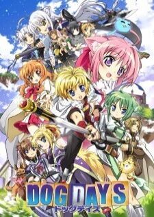 Dog Days ด็อกเดย์ ภาค1