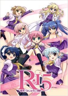 R-15 วุ่นรักนักเขียนนิยายสยิวกิ๊ว