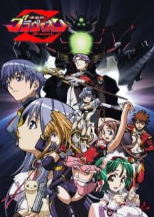 Choujuushin Gravion Zwei ภาค2
