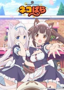 Nekopara ยัยเหมียววุ่ยวาย ป่วนร้านเบเกอรี่