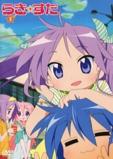 Lucky Star ลัคกี้ สตาร์