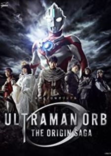 Ultraman Orb The Origin Saga