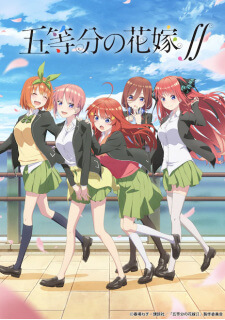 Go-Toubun no Hanayome เจ้าสาวผมเป็นแฝดห้า ภาค 2