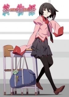 Owarimonogatari อวสานแห่งปกรณัม