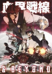 Kekkai Sensen & Beyond สมรภูมิ เขตป้องกันโลหิต ภาค2 (เสียงไทย)