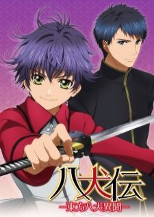Hakkenden Touhou Hakken Ibun ภาค1