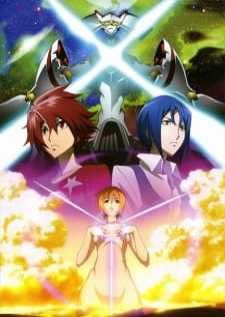 Star Driver BD เทพบุตรพิชิตดวงดาว