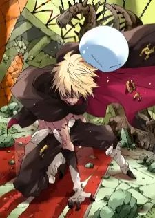 Tensei Shitara Slime Datta Ken เกิดใหม่ทั้งทีก็เป็นสไลม์ไปซะแล้ว ซีซั่น 1