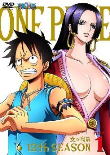 One Piece วันพีซ ซีซั่น 12 อเมซอล ลิลี่