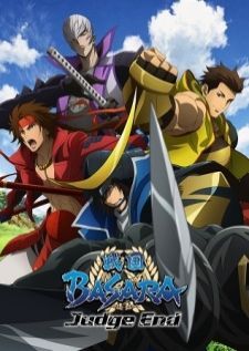 Sengoku Basara Judge End สงครามดาบซามูไรเดือด ภาค3