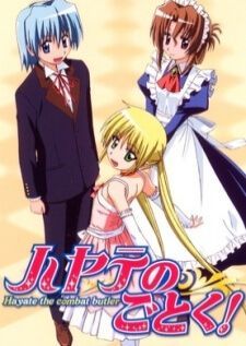 Hayate no Gotoku! ฮายาเตะ พ่อบ้านประจัญบาน ภาค1 เสียงไทย