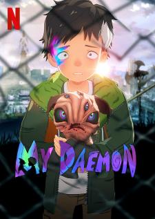 My Daemon ดีมอนของผม