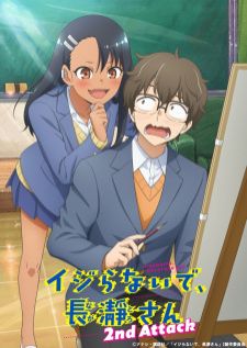 Ijiranaide, Nagatoro-san 2nd Attack ยัยตัวแสบแอบน่ารัก นางาโทโระ ภาค 2
