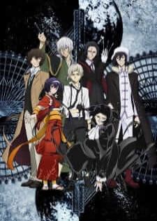 Bungou Stray Dogs 3 คณะประพันธกรจรจัด ภาค3
