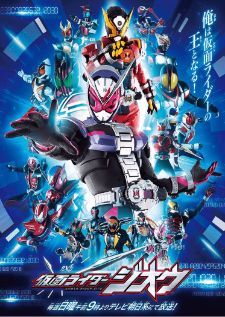 Kamen Rider Zi-O มาสค์ไรเดอร์จิโอ 1080p