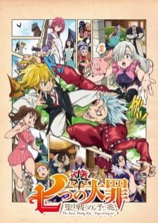 Nanatsu no Taizai ศึกตำนาน 7 อัศวิน ภาค พิเศษ เสียงไทย (อัพเดตตอนล่าสุด)