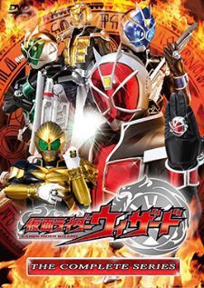 Kamen Rider Wizard มาสค์ไรเดอร์วิซาร์ด 1080p