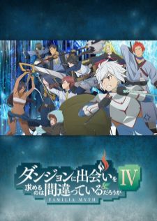 Danmachi 4 ผิดไหมที่จะพบรักในดันเจี้ยน ภาค 4