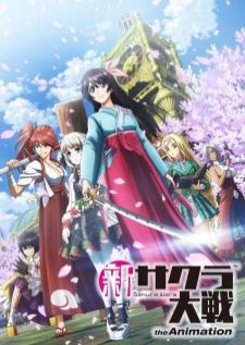 Shin Sakura Taisen the Animation สงครามซากุระ