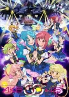AKB0048 Next Stage เอเคบีซีโร่ซีโร่โฟร์ตี้เอท เน็กซ์เตจ