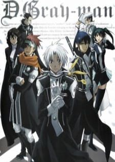 D.Gray-Man ดีเกรย์แมน ภาค 1-2