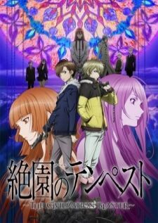 Zetsuen no Tempest ปมปริศนา ศึกมหาเวทย์
