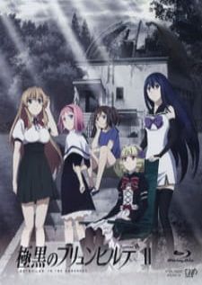 Brynhildr in the Darkness บรินฮิวด์ เกมล่าแม่มดทมิฬ BD