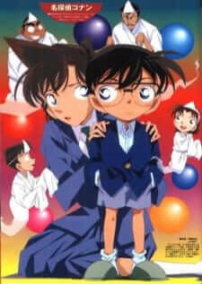 Detective Conan ยอดนักสืบจิ๋ว โคนัน ซีรีส์ ปี 19